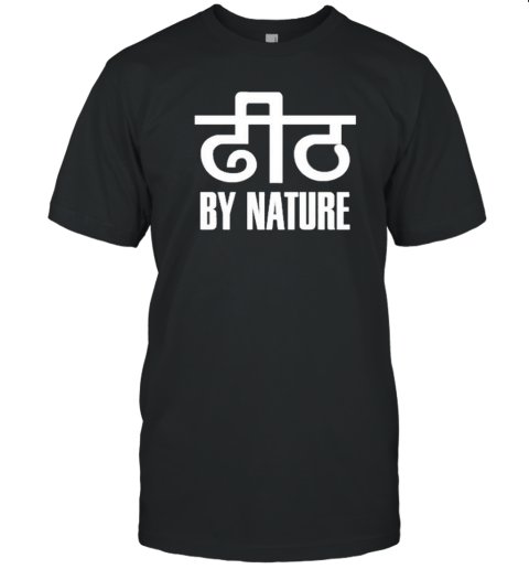 Neha Singh Rathore Dheeth By Nature T- Classic Men's T-shirt