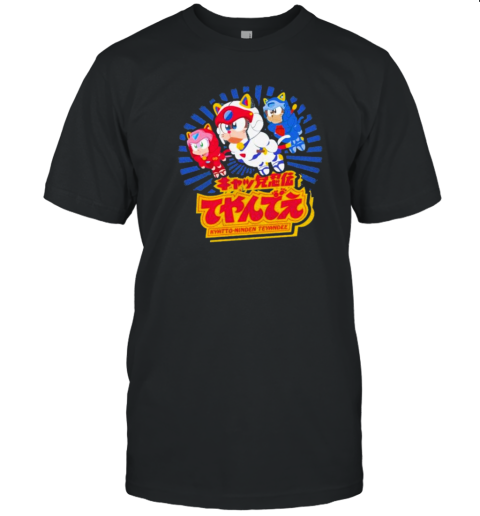 Kyatto Ninden Teyandee Samurai Pizza Cats Japanese T- Classic Men's T-shirt