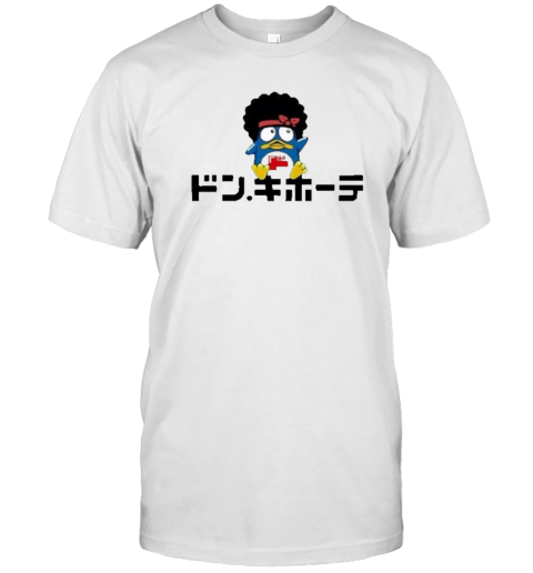 Bruno Mars T-Shirt