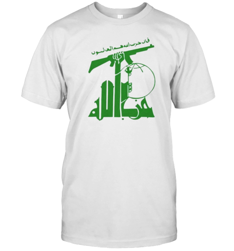 Flag Of Hezbollah T-Shirt