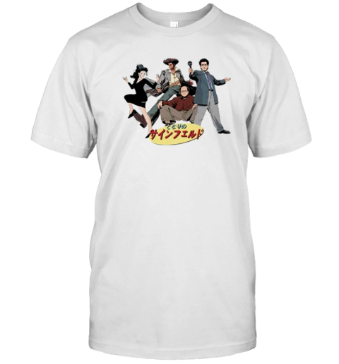 Japanese 90S Sitcom Seinfeld T-Shirt