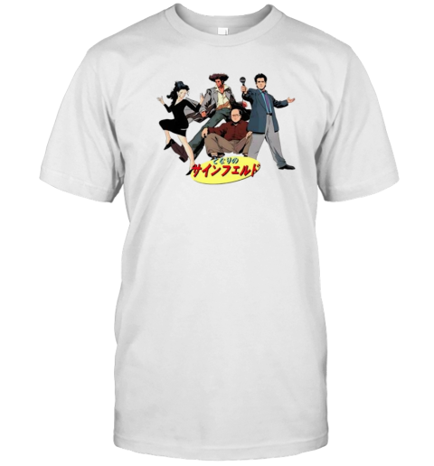 Japanese 90S Sitcom By K. Thor Jensen Cartoon T-Shirt