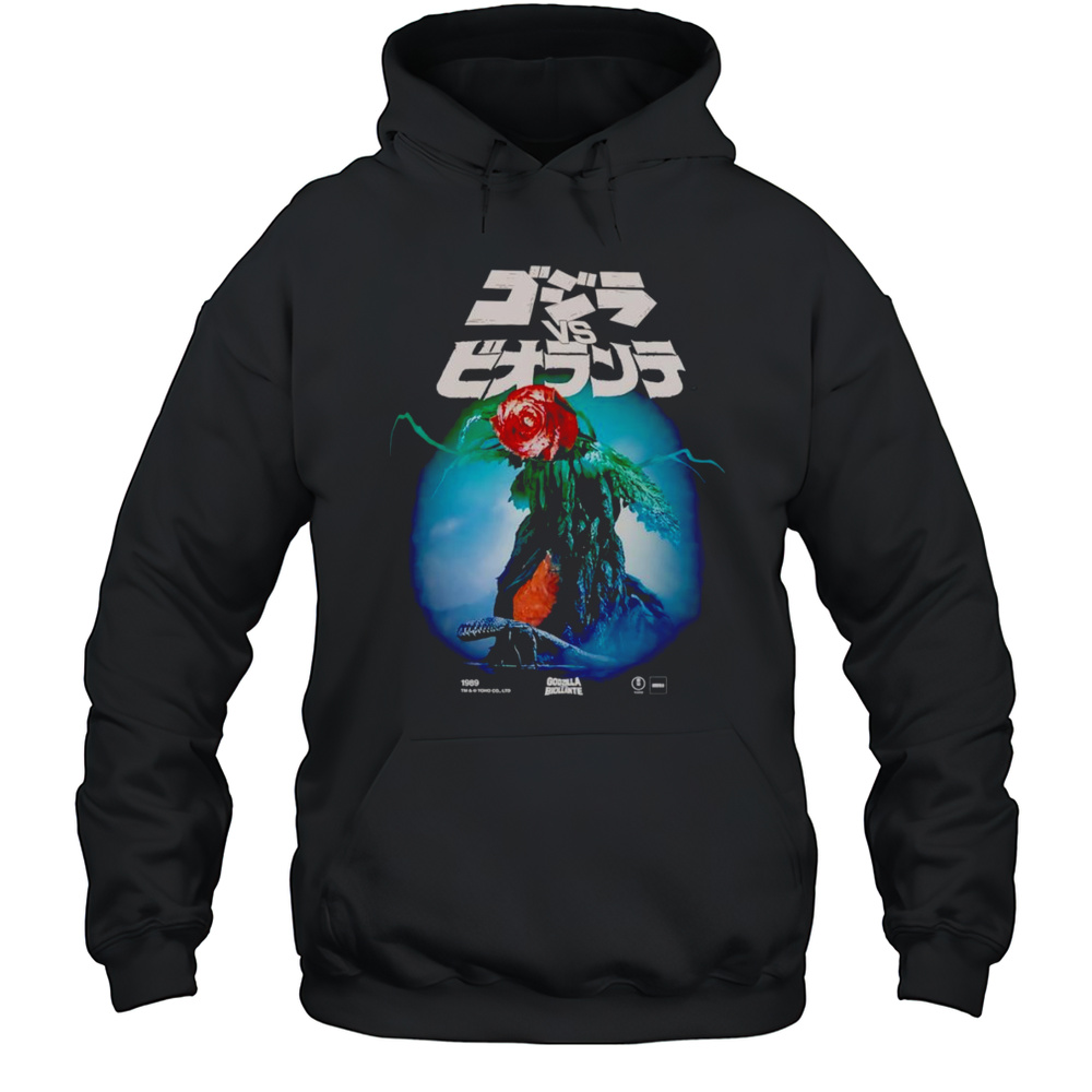 Godzilla Vs Biollante Shirt Unisex Hoodie
