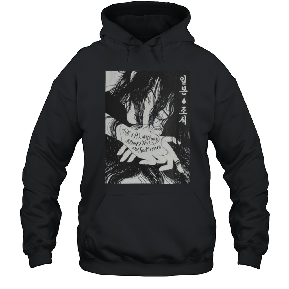 Japanese Breakfast  Breakfast Shirt Unisex Hoodie