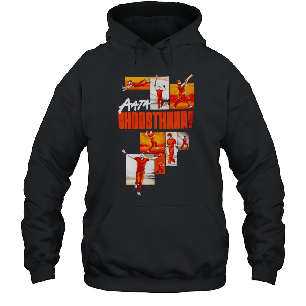 Aata Choosthava Unisex Hoodie