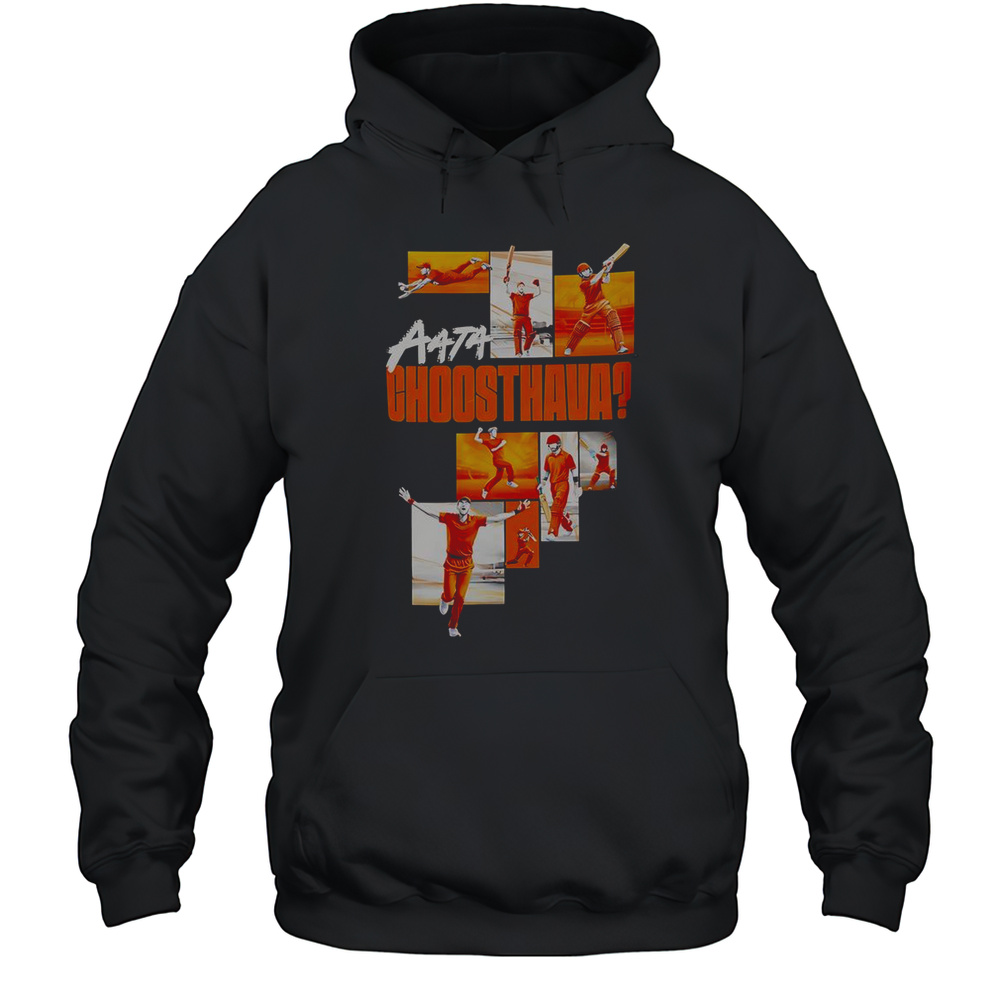 Aata Choosthava T-Shirt Unisex Hoodie
