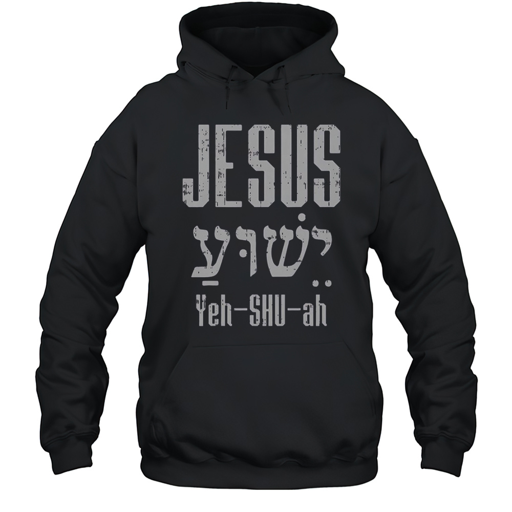 Hebrew Jesus Yeh Shu Ah God Christ Religious Christian T-Shirt Unisex Hoodie