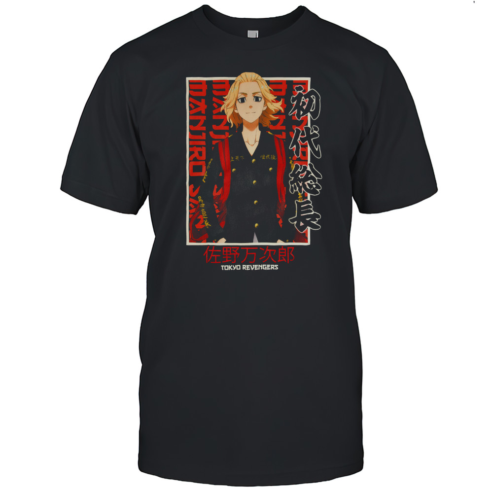 Tokyo Revengers Manjiro Sano Shirt