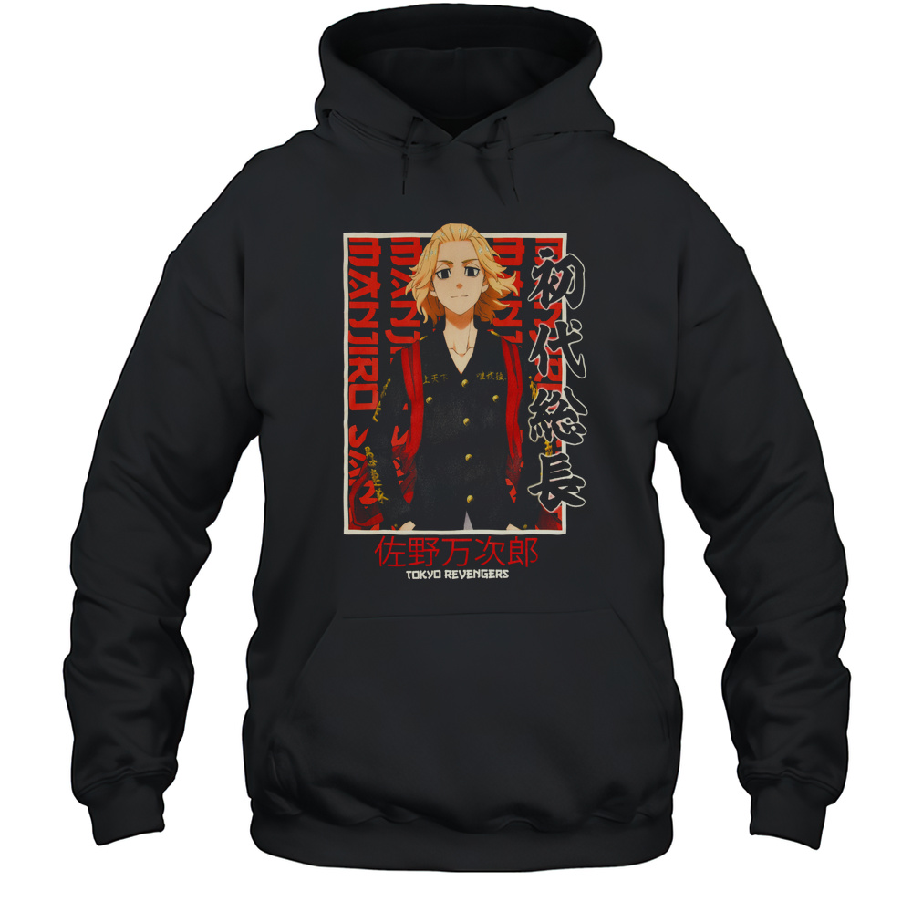 Tokyo Revengers Manjiro Sano Shirt Unisex Hoodie