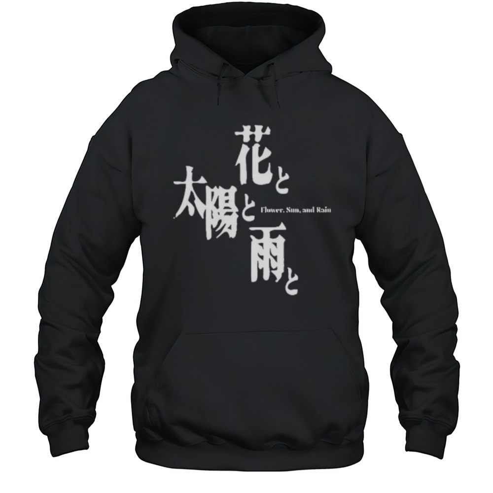 Suda51 Flower Sun And Rain Shirt Unisex Hoodie
