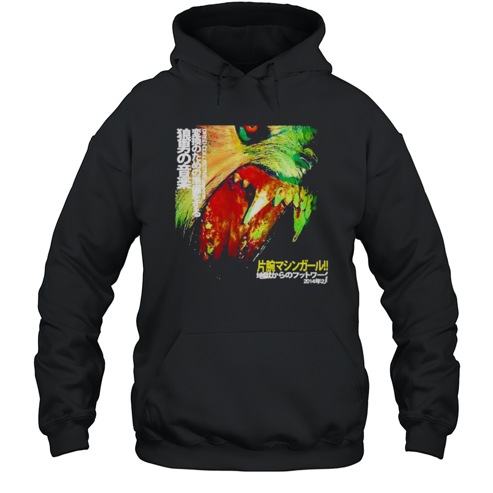 Machine Girl Wlfgrl Shirt Unisex Hoodie