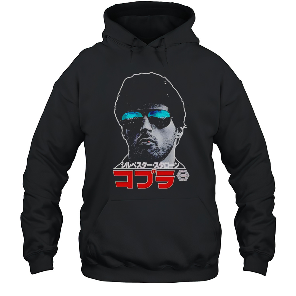 Cobra Stallone Movie Shirt Unisex Hoodie